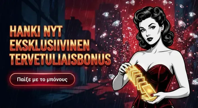 Sportingbet Casino